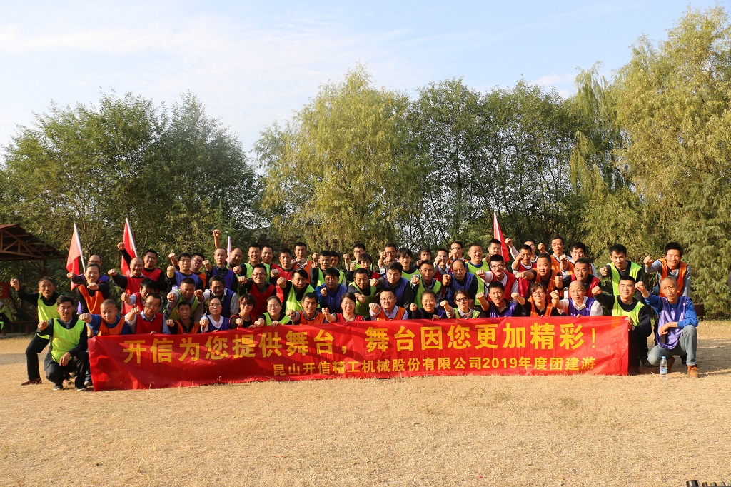為青春喝彩，為夢(mèng)想加油！